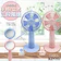 KINYO 充電式多功能行動風扇/DC扇 1