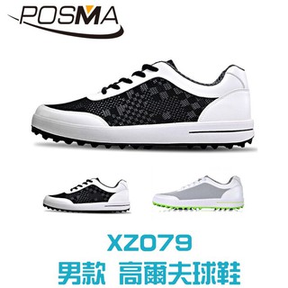 男款 輕量透氣高爾夫球鞋 1