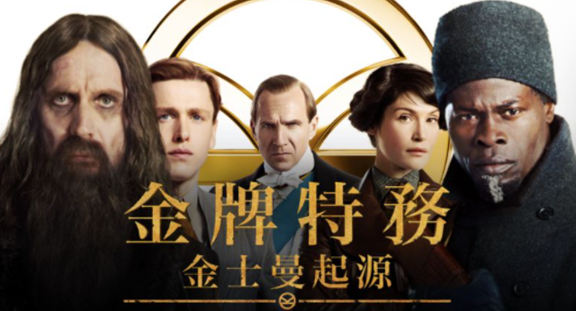 影評人監製10 大Disney+動作電影推薦排行榜 1