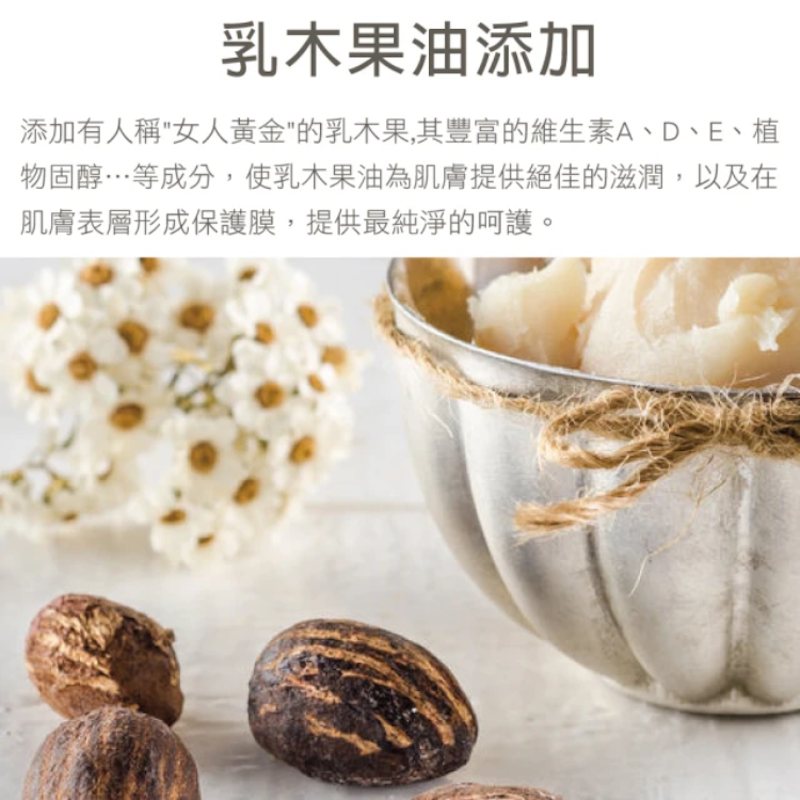 澳洲植萃香氛皂 2