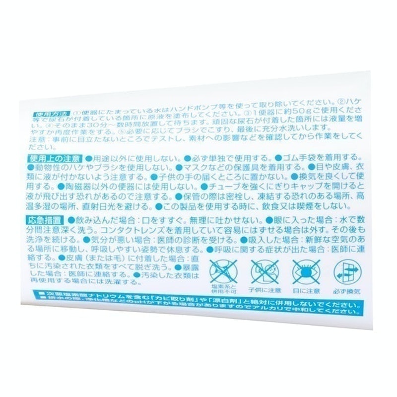 凝膠狀尿垢清潔劑 4