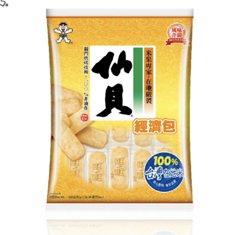 仙貝經濟包 1