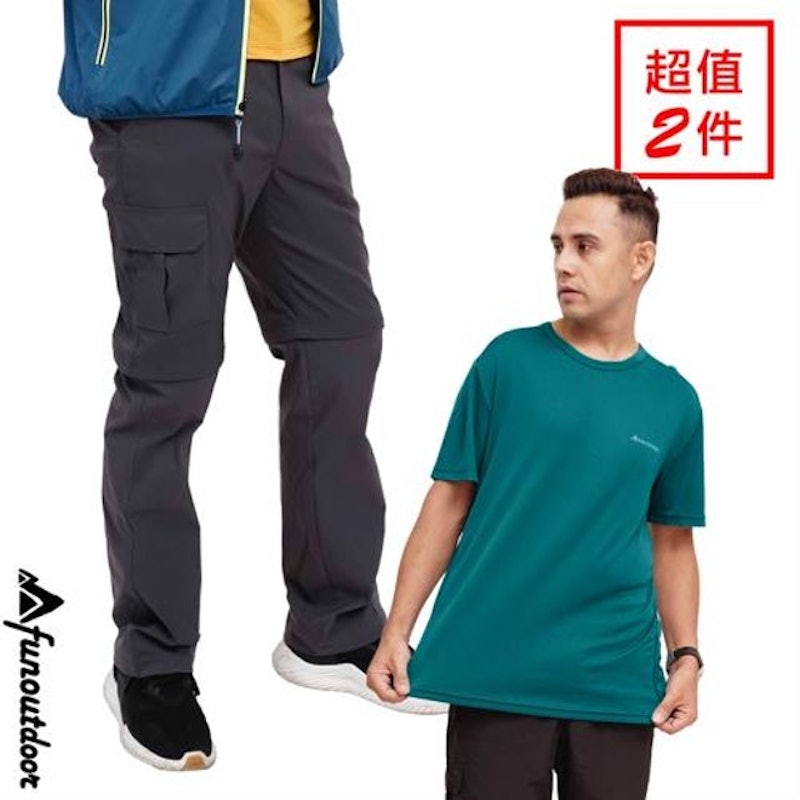 超值兩件組 網眼機能吸濕排汗運動組 1