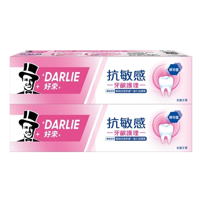 牙醫監製10 大抗敏感牙膏推薦排行榜 4