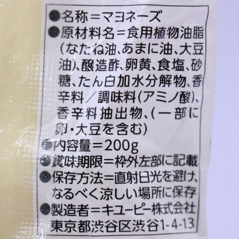 亞麻仁油美乃滋 3