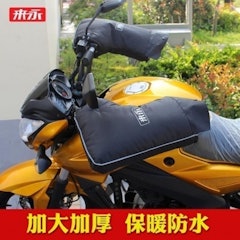 機車手把套