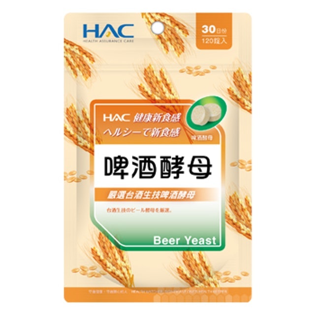 營養師監製10 大啤酒酵母推薦排行榜 1