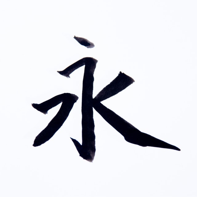 美文字 完美王 3