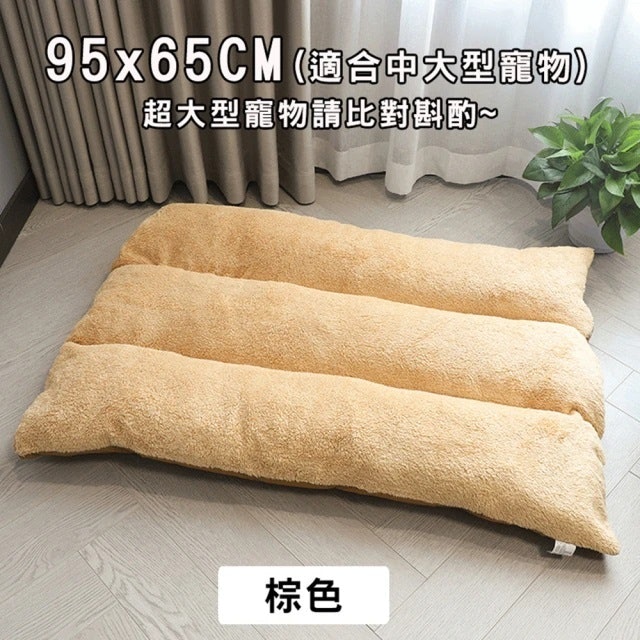 狗狗訓練師監製10 大狗窩／狗床推薦排行榜 4