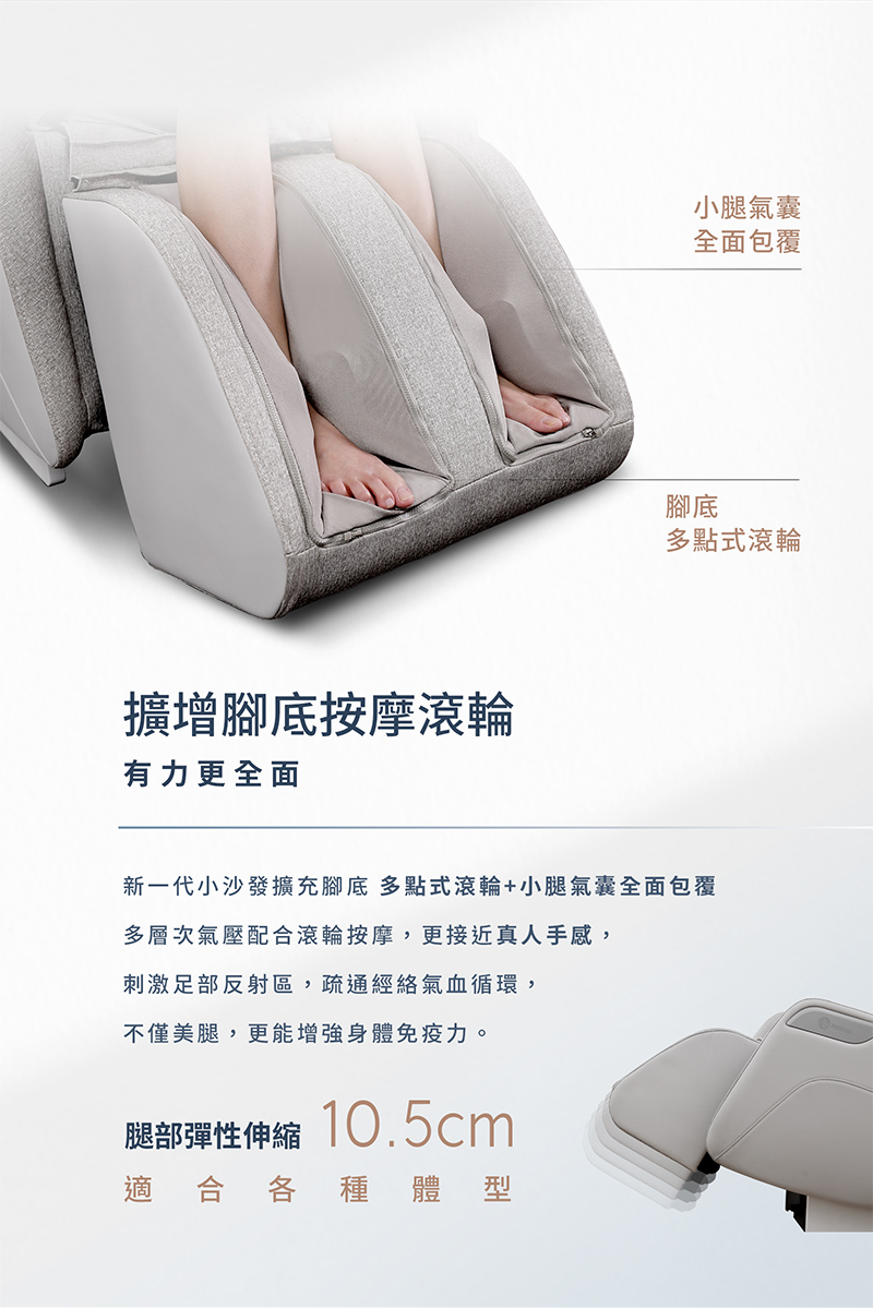 WULA 超有力小沙發按摩椅 3