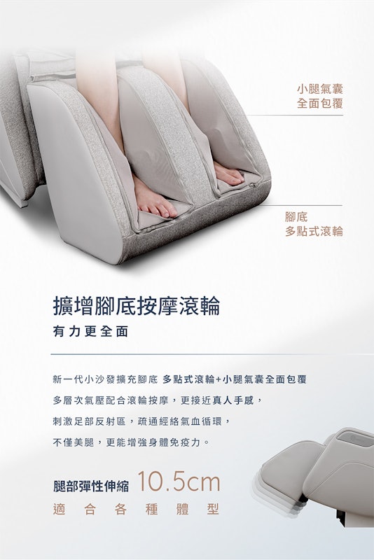 WULA 超有力小沙發按摩椅 3