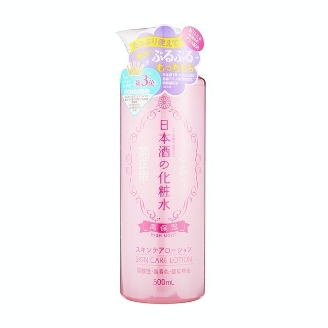 高保濕日本酒化妝水 2