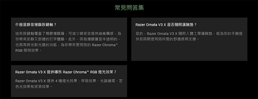 靜音薄膜電競鍵盤 2