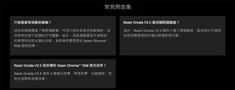 靜音薄膜電競鍵盤 2