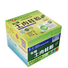 有機土肉桂粉