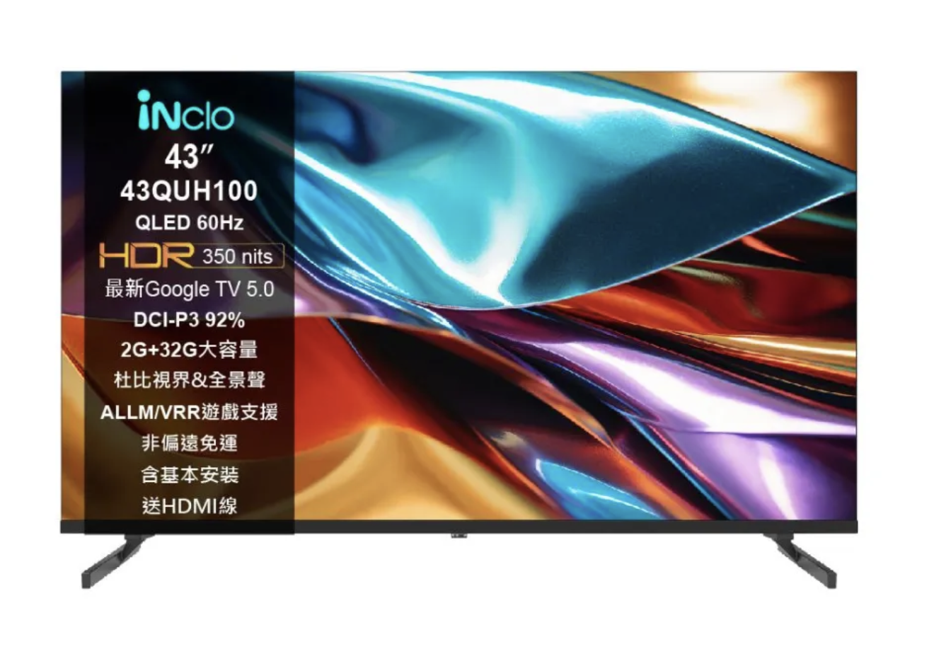 4K QLED Google TV 5.0 智慧顯示器 1