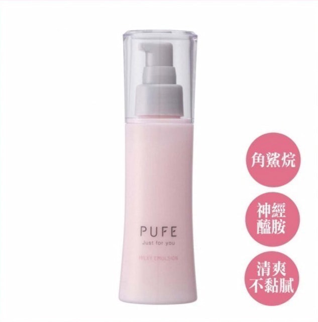 10 大神經醯胺乳霜推薦排行榜 2