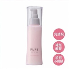 超保濕潤澤乳液