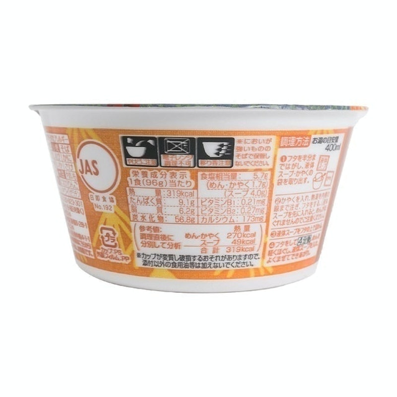 日清麵職人 味噌 2