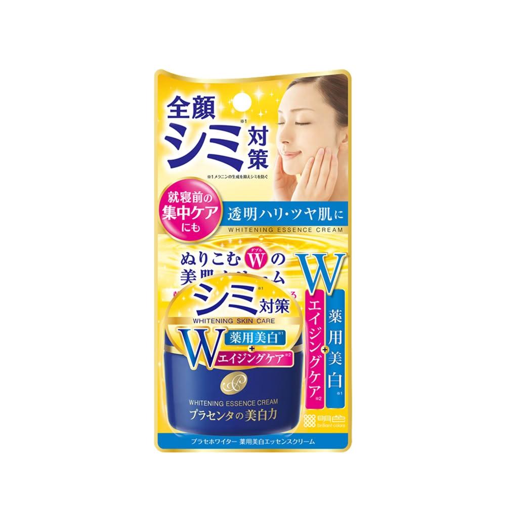 潤澤皙白W撫平皺紋乳霜 1
