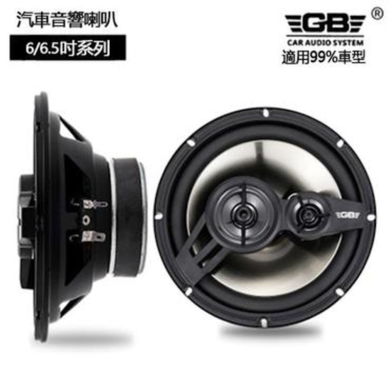 同軸車門喇叭 1