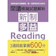 阿莉莎. 歐普夫 Johnson Mo 新制多益閱讀模擬試題解析-3週就能掌握600分 1