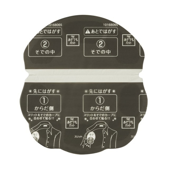 Riff 男用腋下止汗墊 4