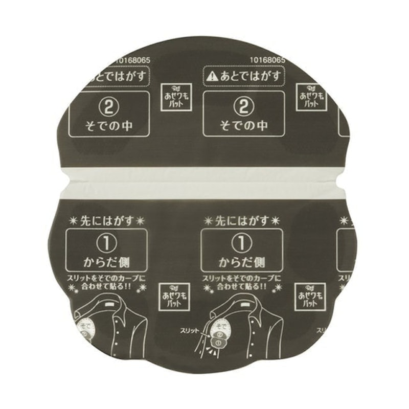 Riff 男用腋下止汗墊 4