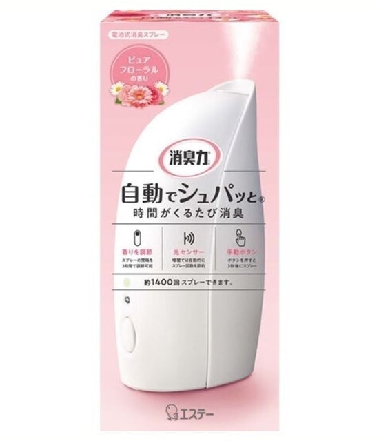 自動除臭機 1