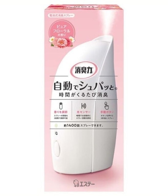 自動除臭機 1