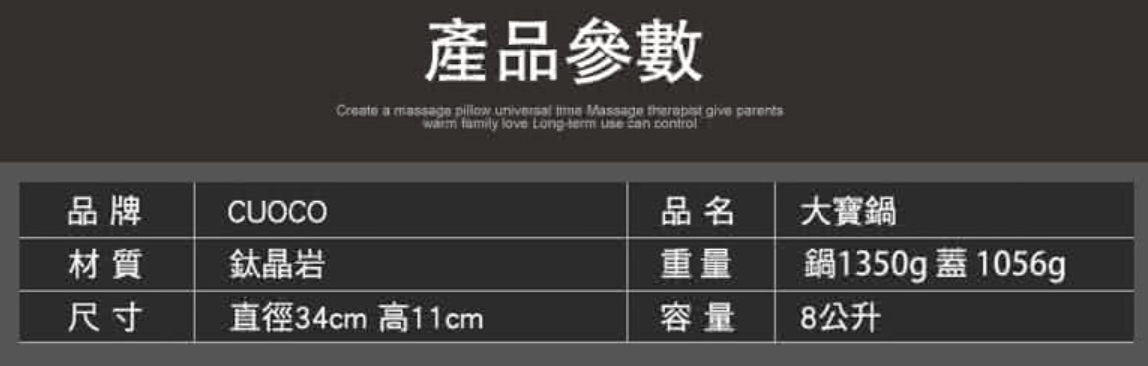鈦晶岩不沾鍋 2