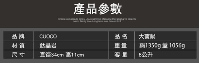 鈦晶岩不沾鍋 2