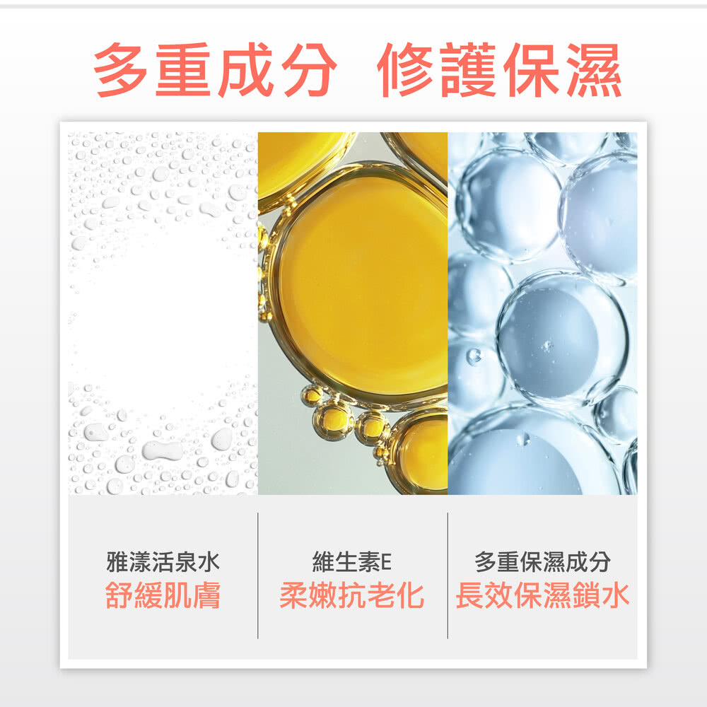 清爽抗UV 隔離乳 3