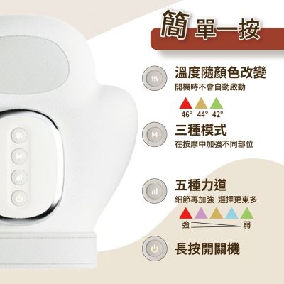 暖心手智能氣壓熱敷手部按摩儀 3
