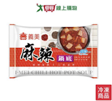 10 大麻辣鍋底推薦排行榜 3