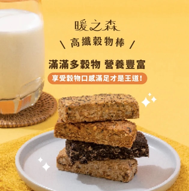 高纖榖物棒 2