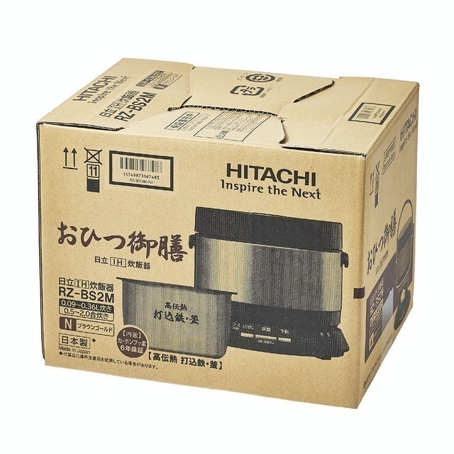 分離式IH迷你電子鍋 8