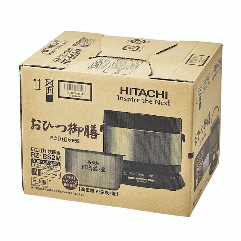 分離式IH迷你電子鍋 8