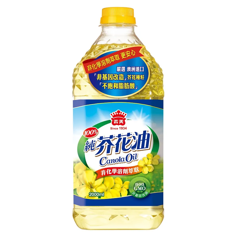 100%芥花油 1