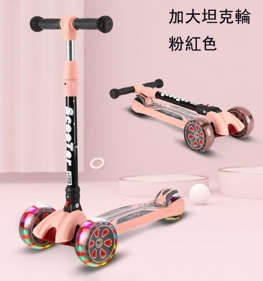 10 大兒童滑板車推薦排行榜 4