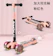 Roll Scooter 兒童滑板車 1