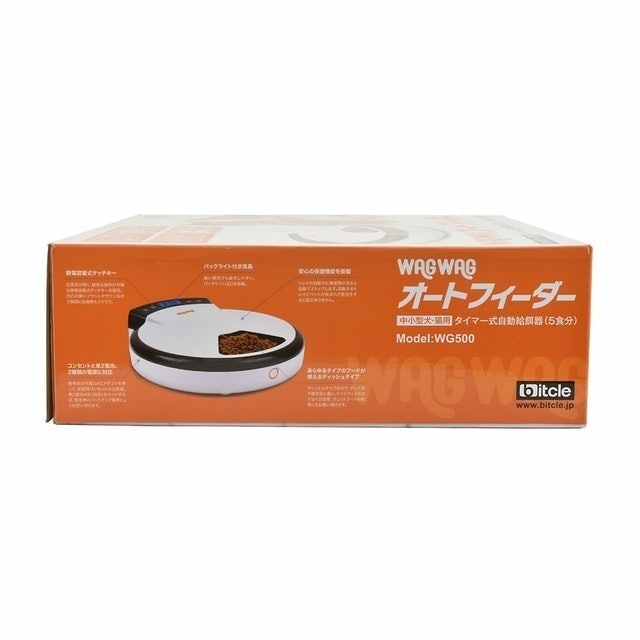 寵物自動餵食器 6