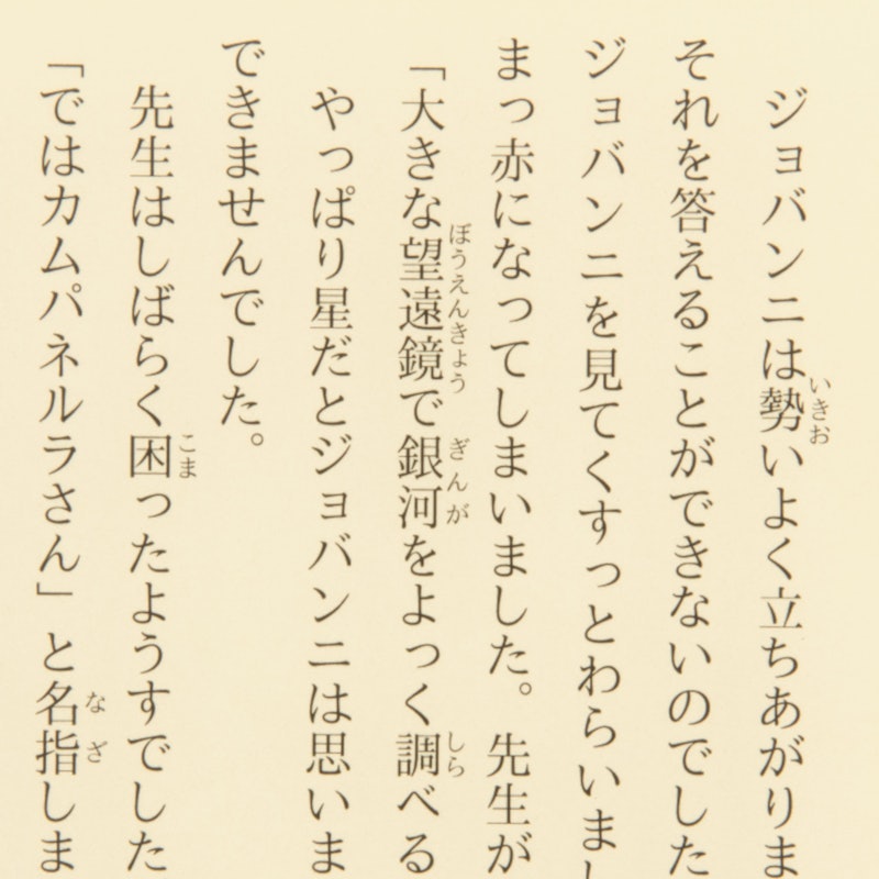 Kindle paperwhite電子書閱讀器第12世代 5