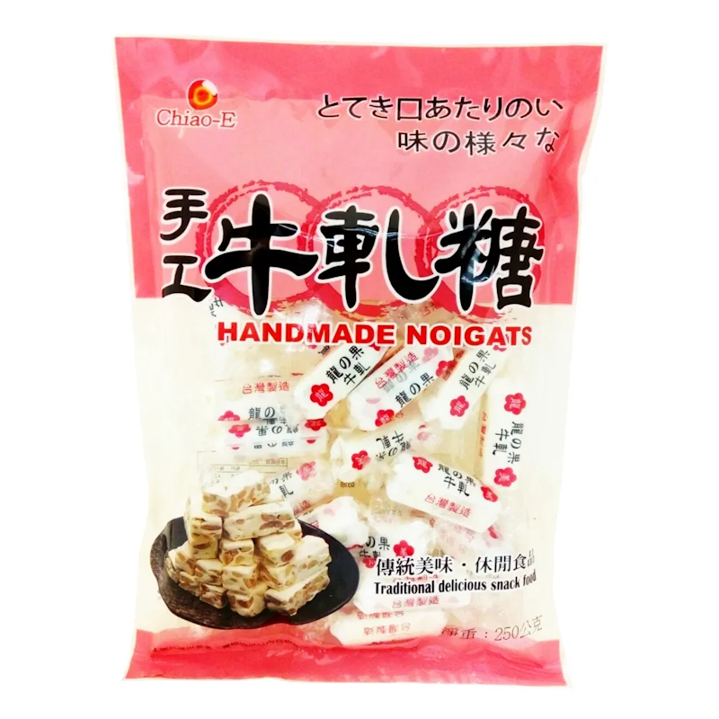 牛軋糖 1