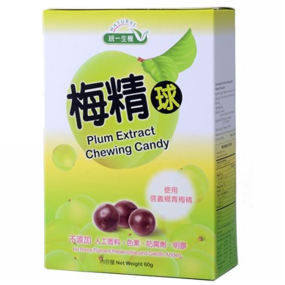 營養師監製10 大梅精推薦排行榜 5