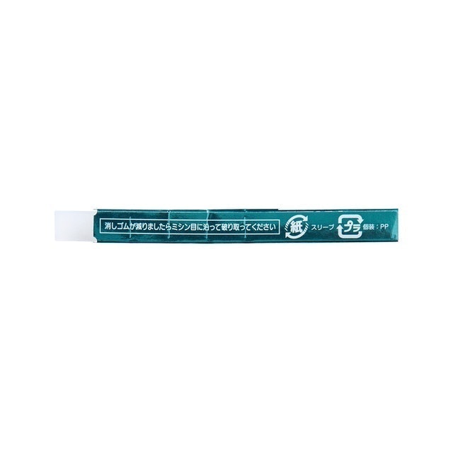 Pure Slim 超淨美術繪圖無屑橡皮擦 3