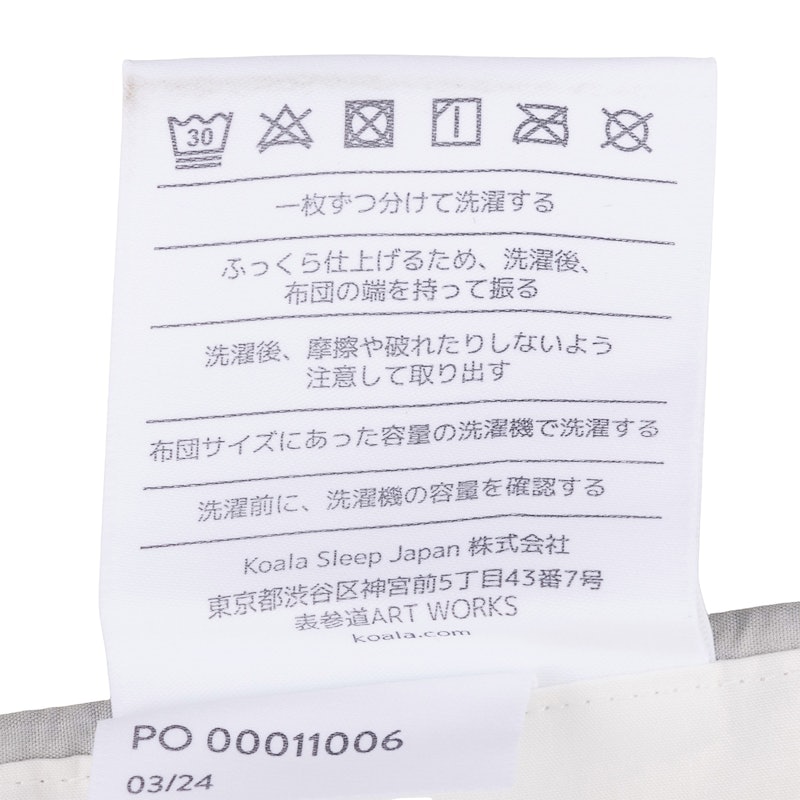 無尾熊棉被 3