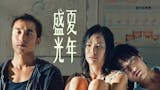 影評人監製10 大Netflix台灣電影推薦排行榜 3