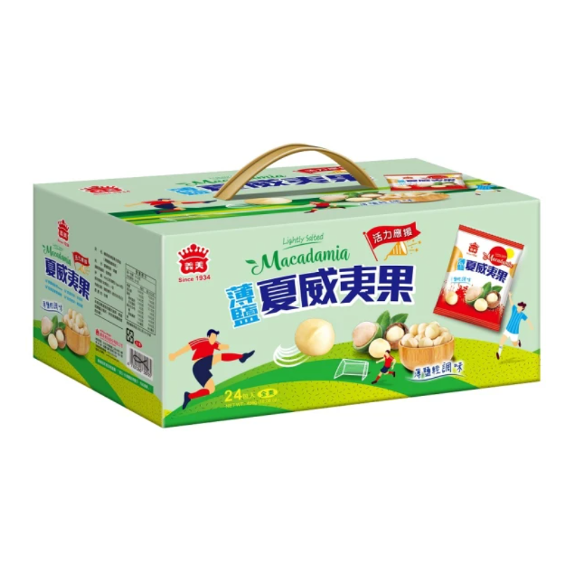 美味堅果分享盒-薄鹽夏威夷果456g 1