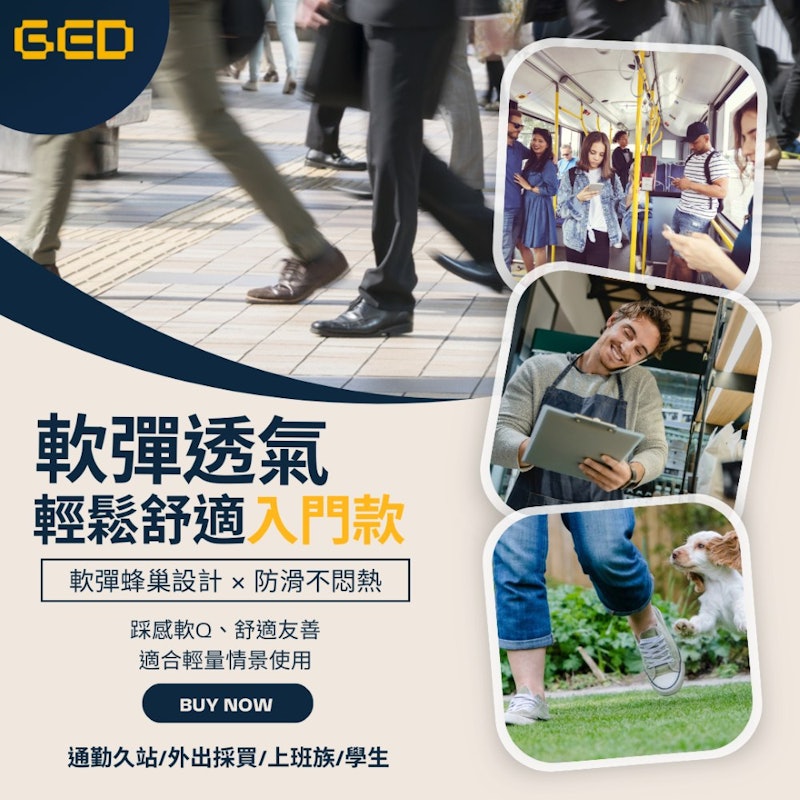 Comfort 久站標準款防滑透氣減壓鞋墊 2